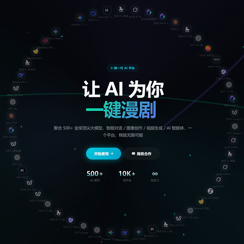 菁选灵创高清AIGC图像创作展示